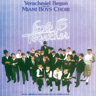 KLAL YISROEL TOGETHER (1986)