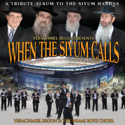 WHEN THE SIYUM CALLS (2013)