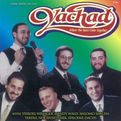 YACHAD (1999)