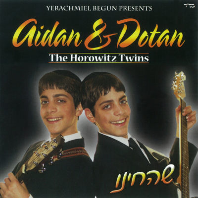 AIDAN & DOTAN (2003)