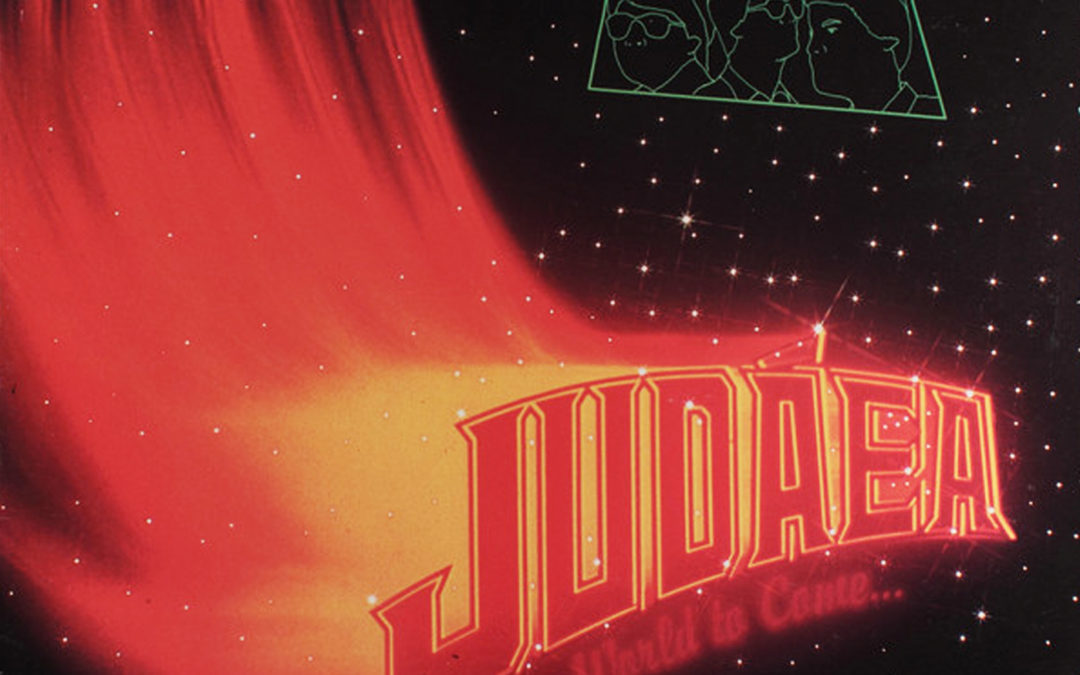 JUDAEA (1980)