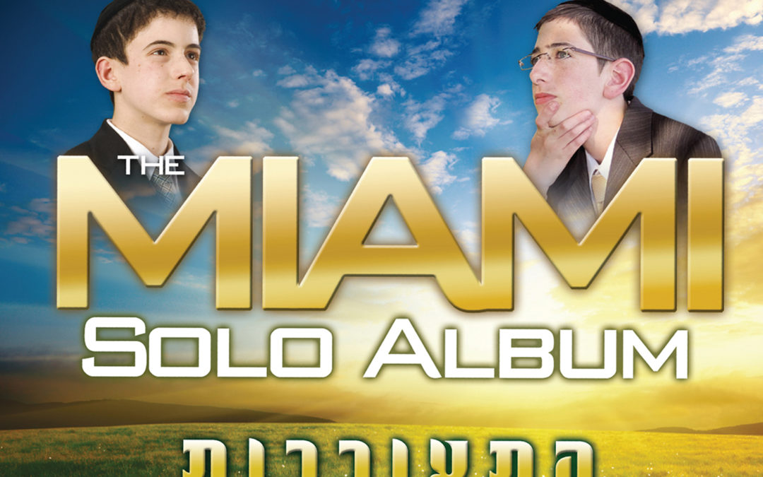 THE MIAMI SOLO ALBUM (2009)