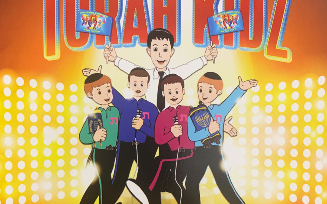 BENNY & THE TORAH KIDS (2016)