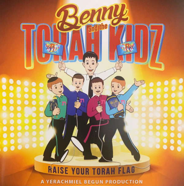 BENNY & THE TORAH KIDS 2016