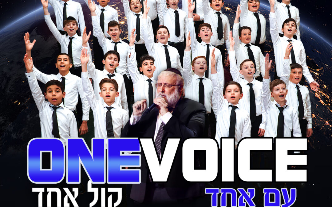 ONE VOICE (2024)