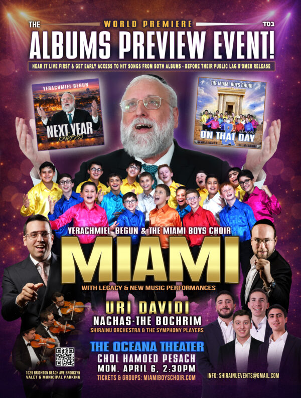 Chol Hamoed World Premiere: The Albums Preview Event! Mon. April 6, 2:30 pm